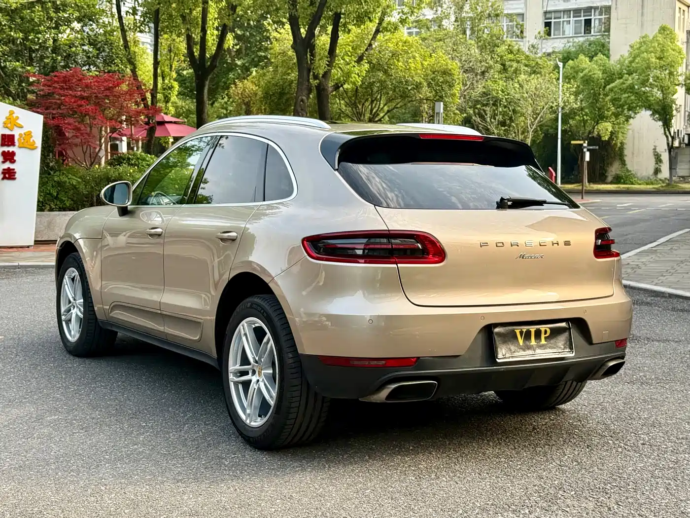 Porsche Macan 2014 Macan 2.0T фото 25