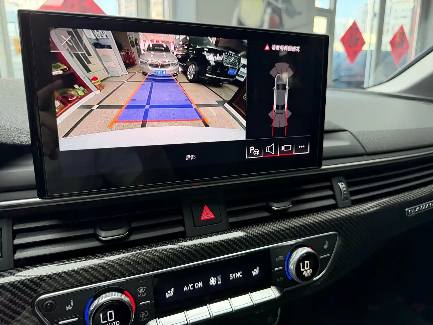 Audi A4L 2023 40 TFSI Luxury Sport фото 43
