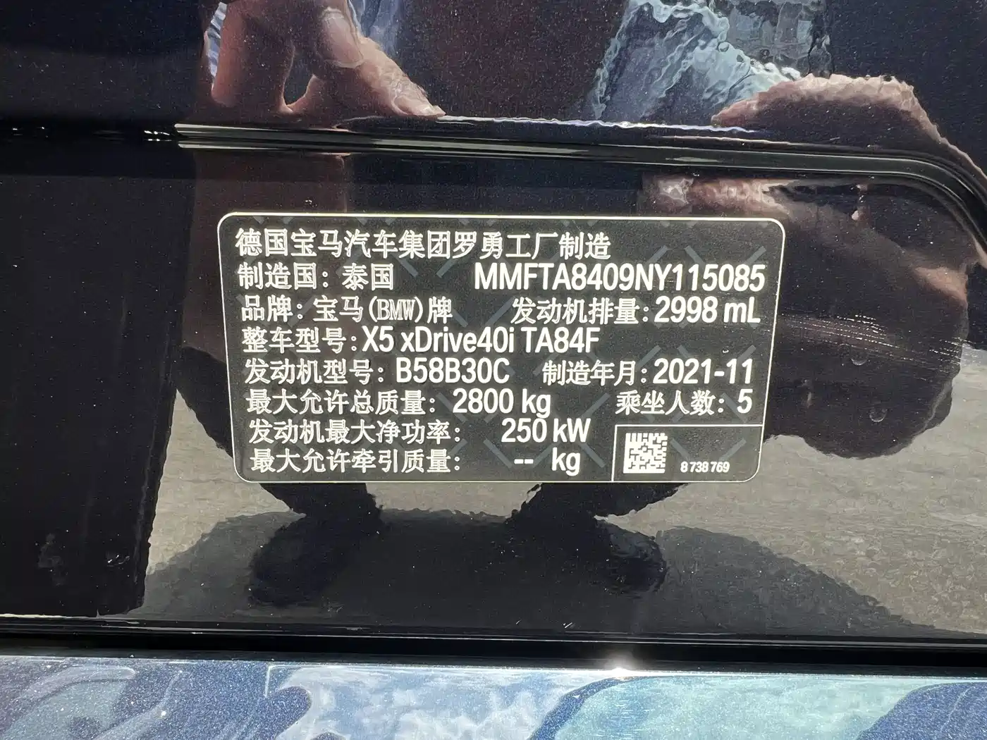 BMW X5 (Import) 2022 2021 xDrive40i M Sport Package
