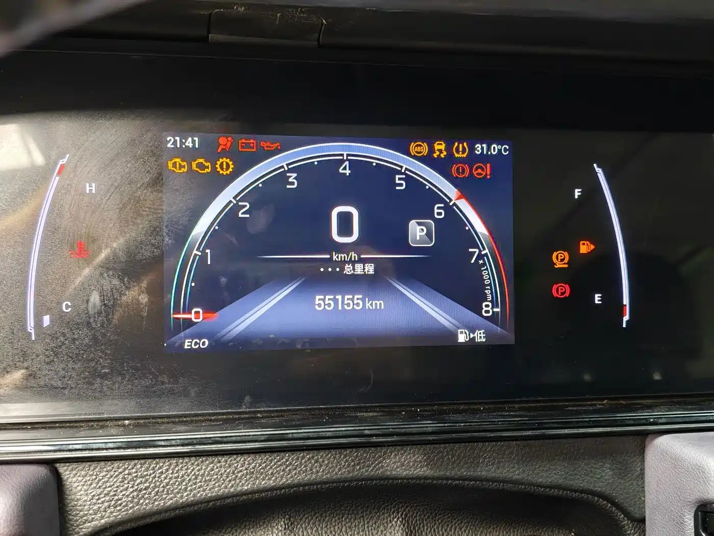Photo 15 - GAC Trumpchi Trumpchi M6