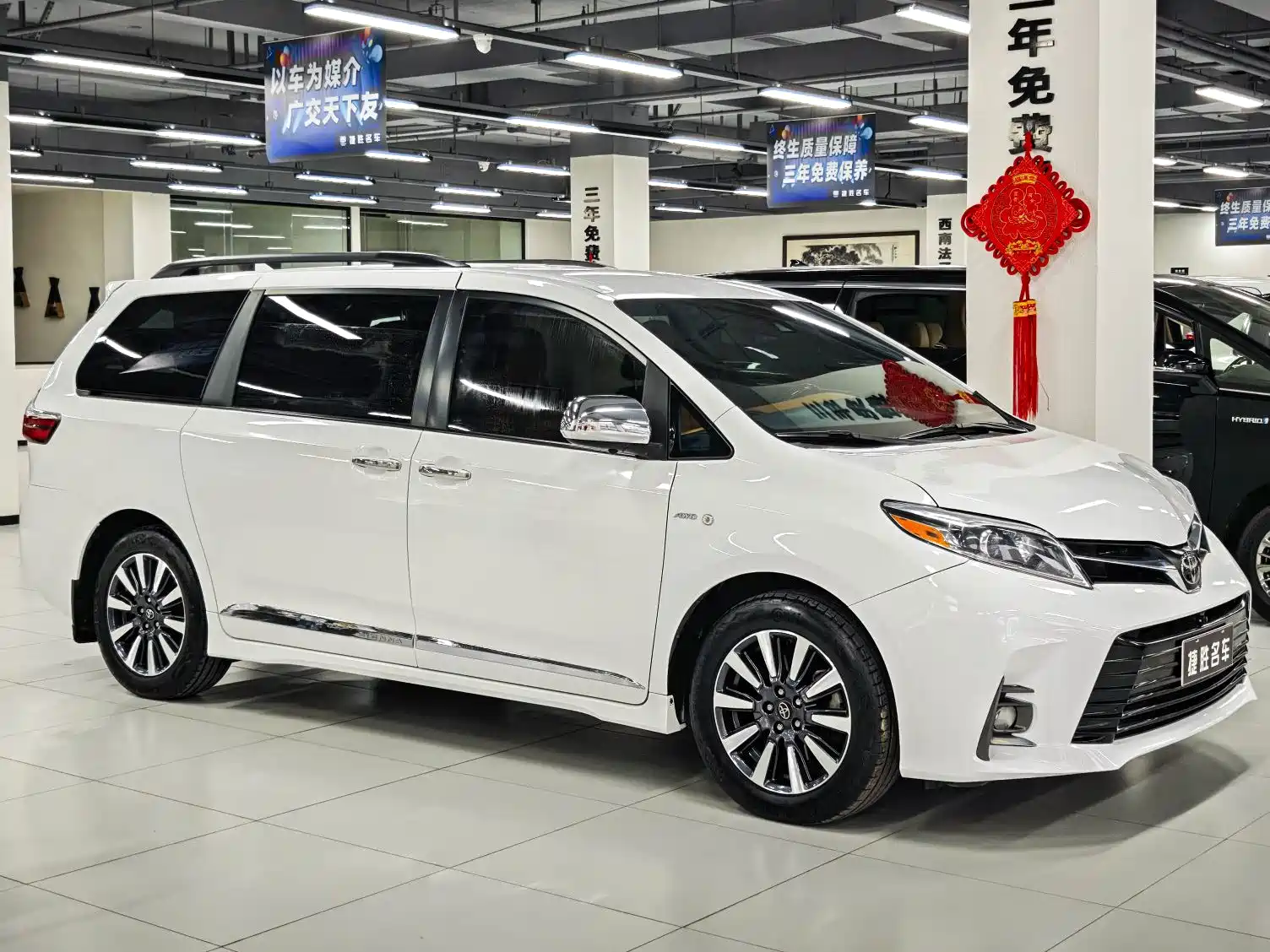 صورة 3 - Toyota Sienna
