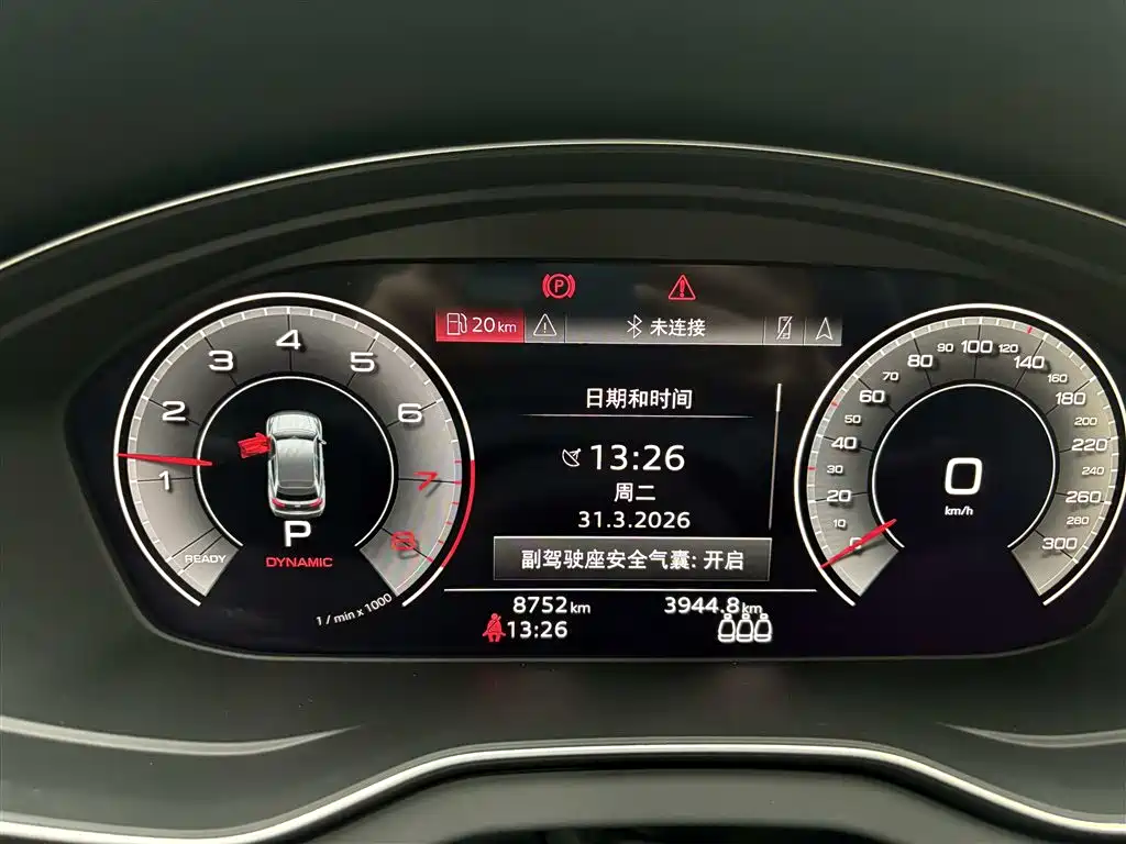 Audi Q5L 2024 Model 45 TFSI Luxury Dynamic фото 7