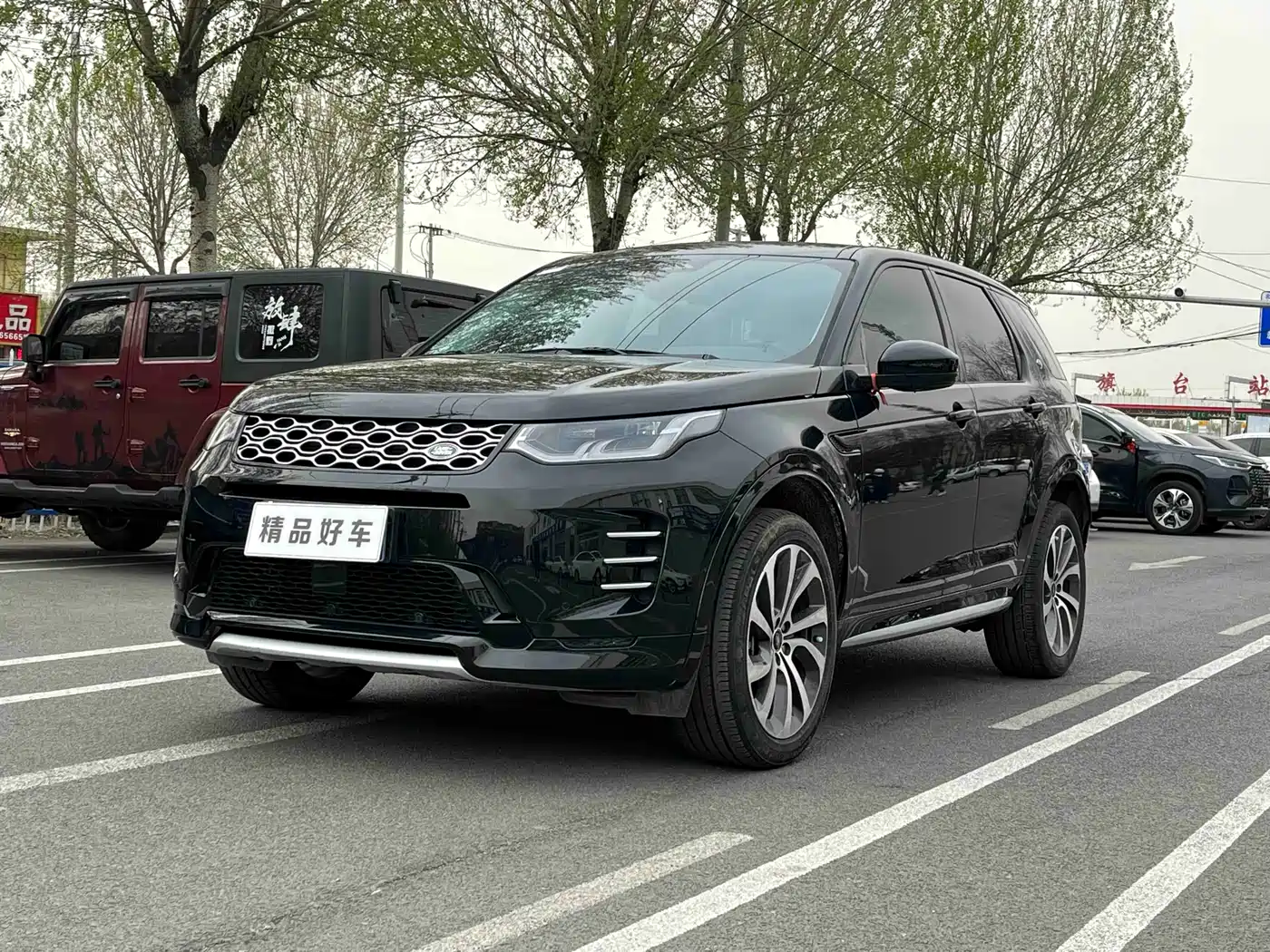 Land Rover Discovery Sport 2023 249PS R-Dynamic S Performance Version