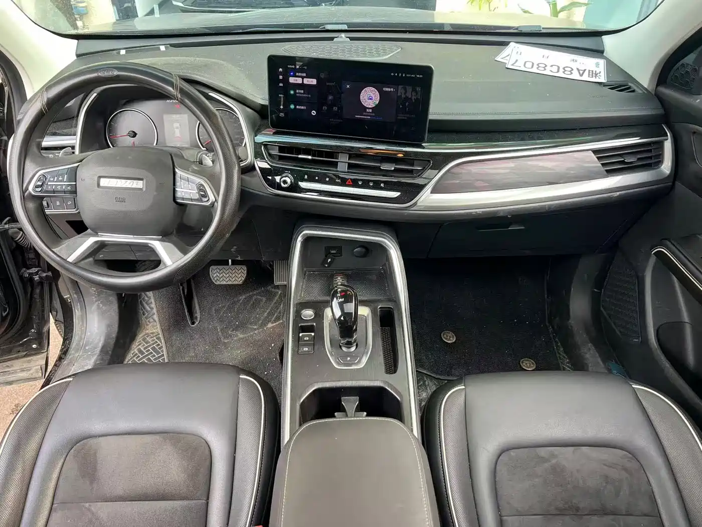 Haval H6 2023 National Trend Edition 1.5T Automatic Urban фото 5