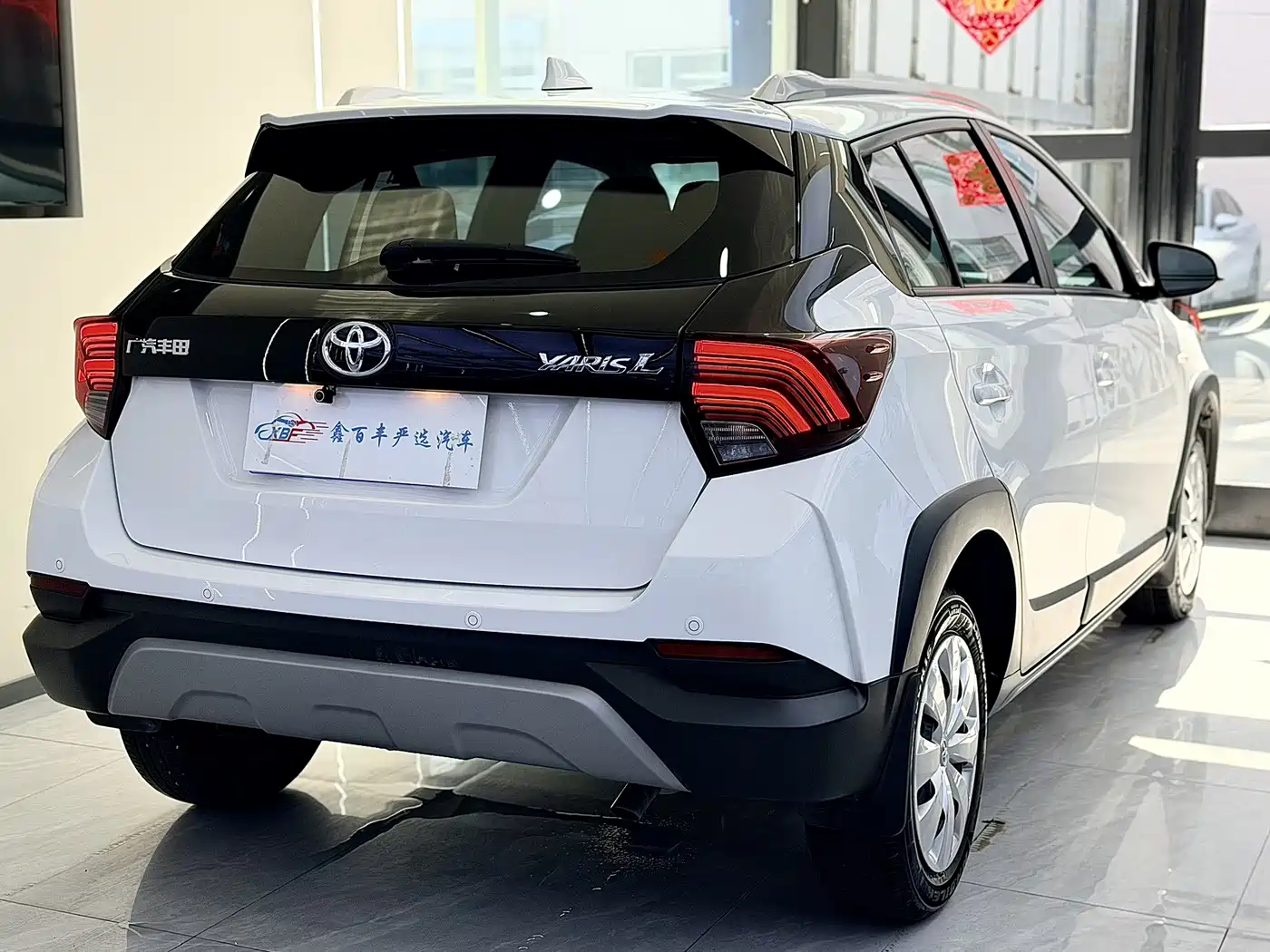 Toyota YARiS L Zhi Xuan 2023 2021 Zhi Xuan X 1.5L CVT Premium Edition
