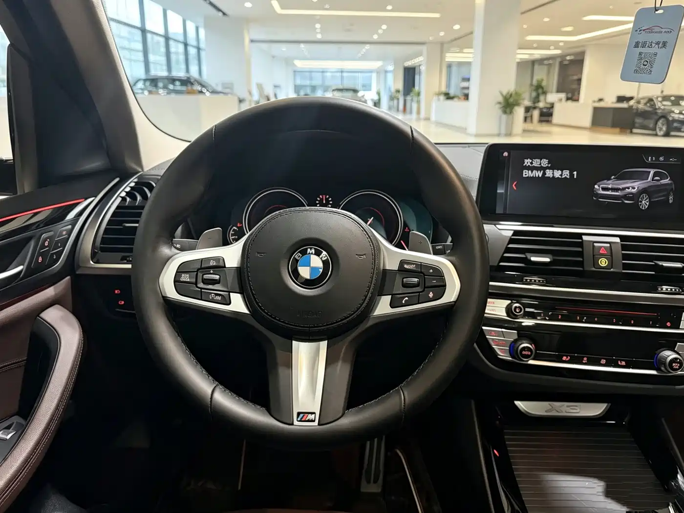BMW X3 2018 xDrive28i M Sport Package China VI фото 7