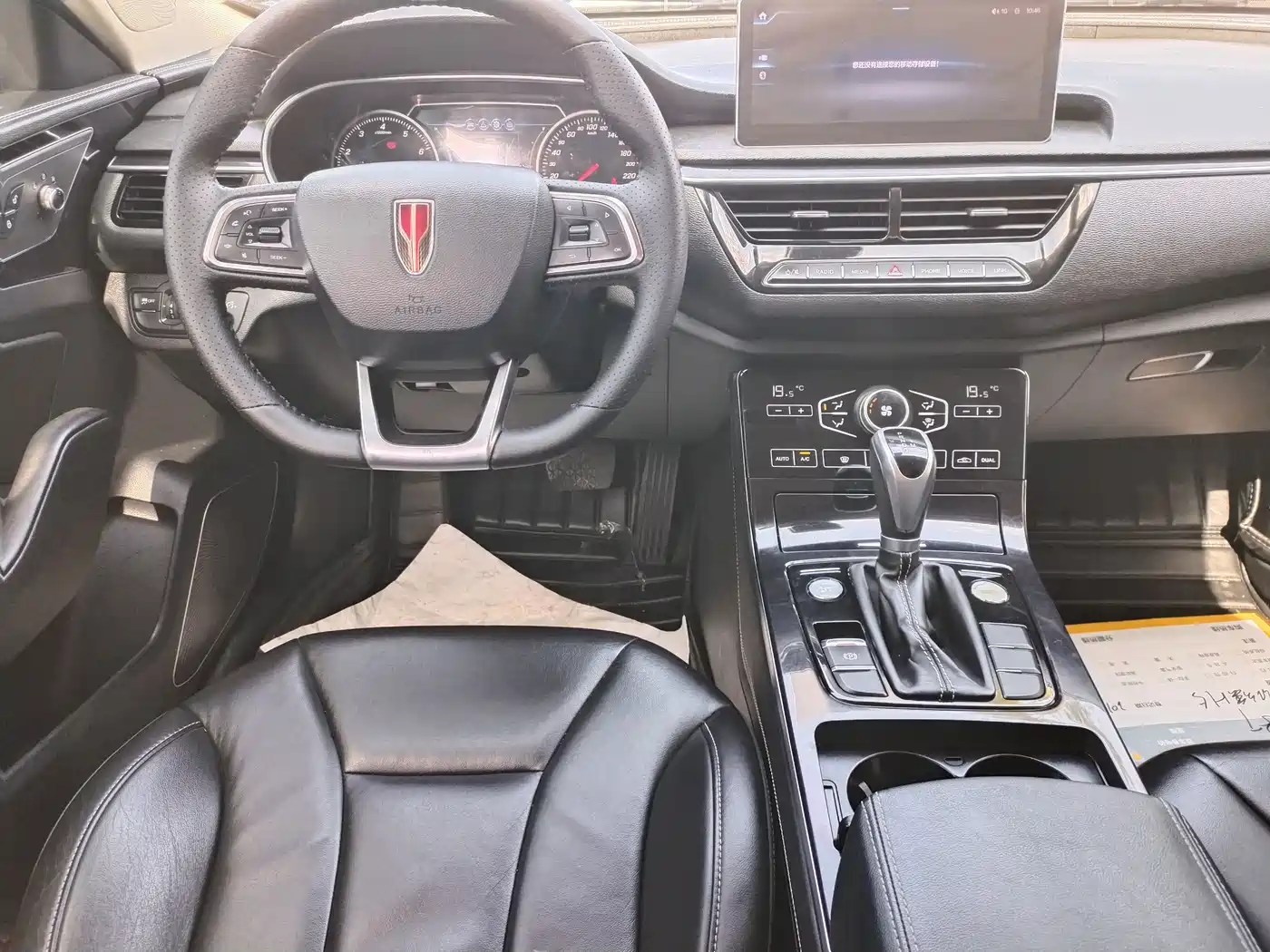 صورة 5 - Hongqi H5