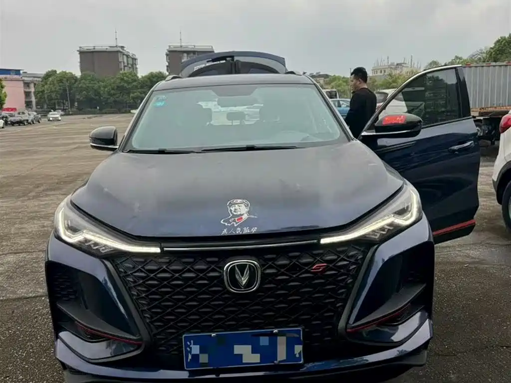 CHANGAN CS75 PLUS