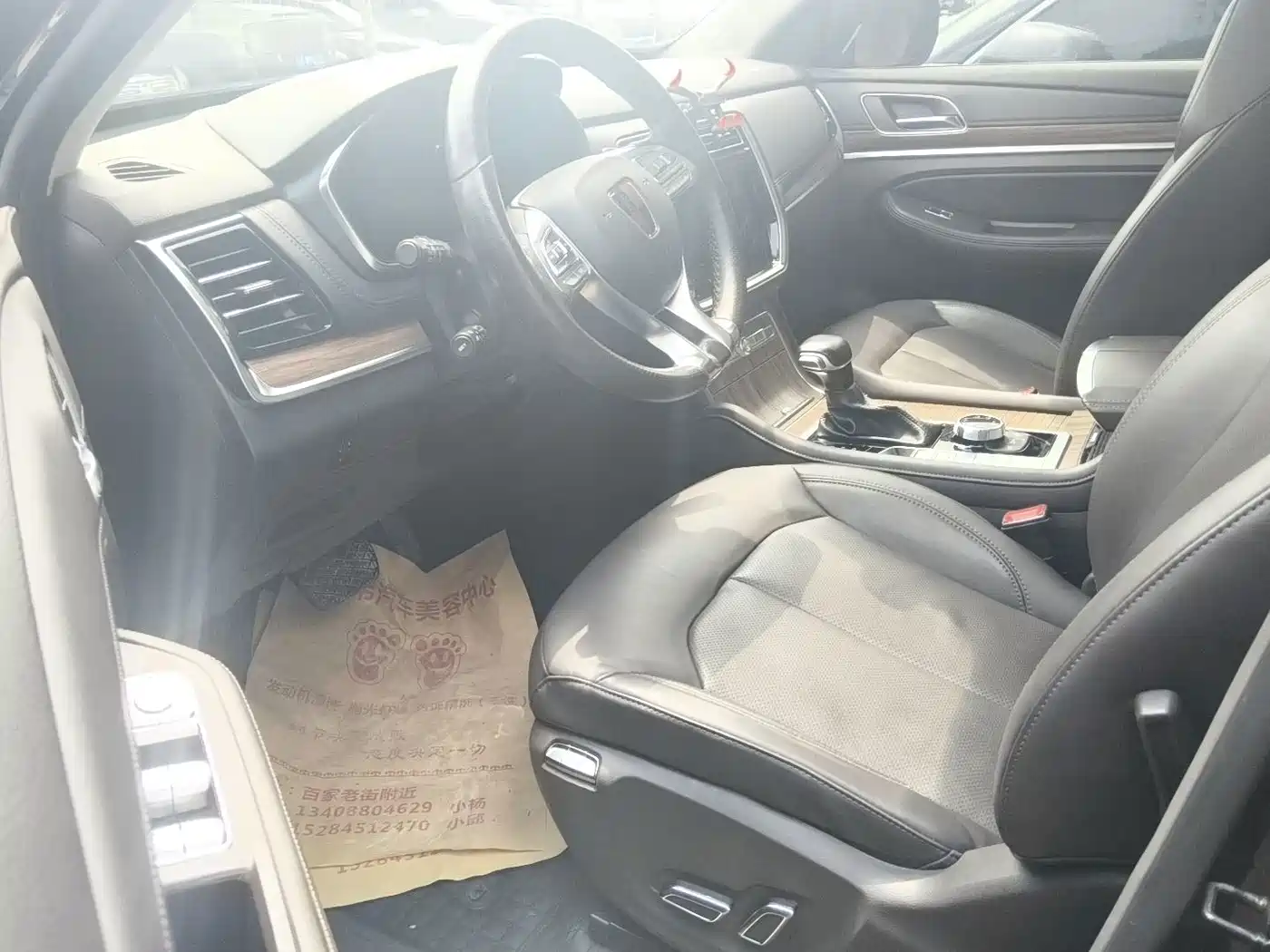 Roewe RX8 2018 2018 30T Intelligent Internet 4WD Supreme Edition