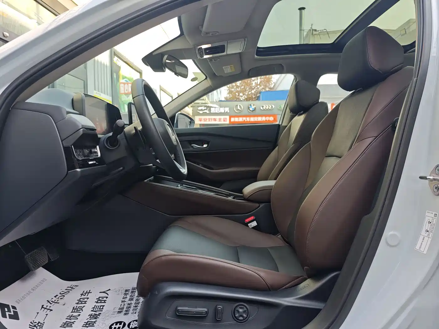 Honda Inspire Hybrid 2025 2023 e:PHEV Premium Edition