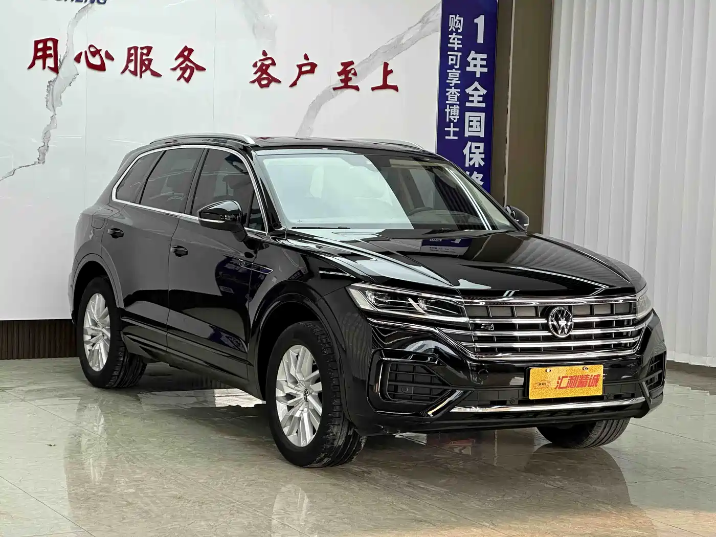 Volkswagen Touareg 2022 2.0TSI Rui Shang Edition фото 3