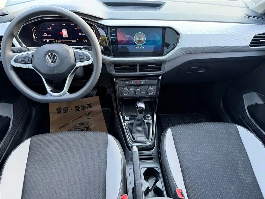 Volkswagen Tanying 2021 1.5L Automatic Smart Connect Edition фото 10