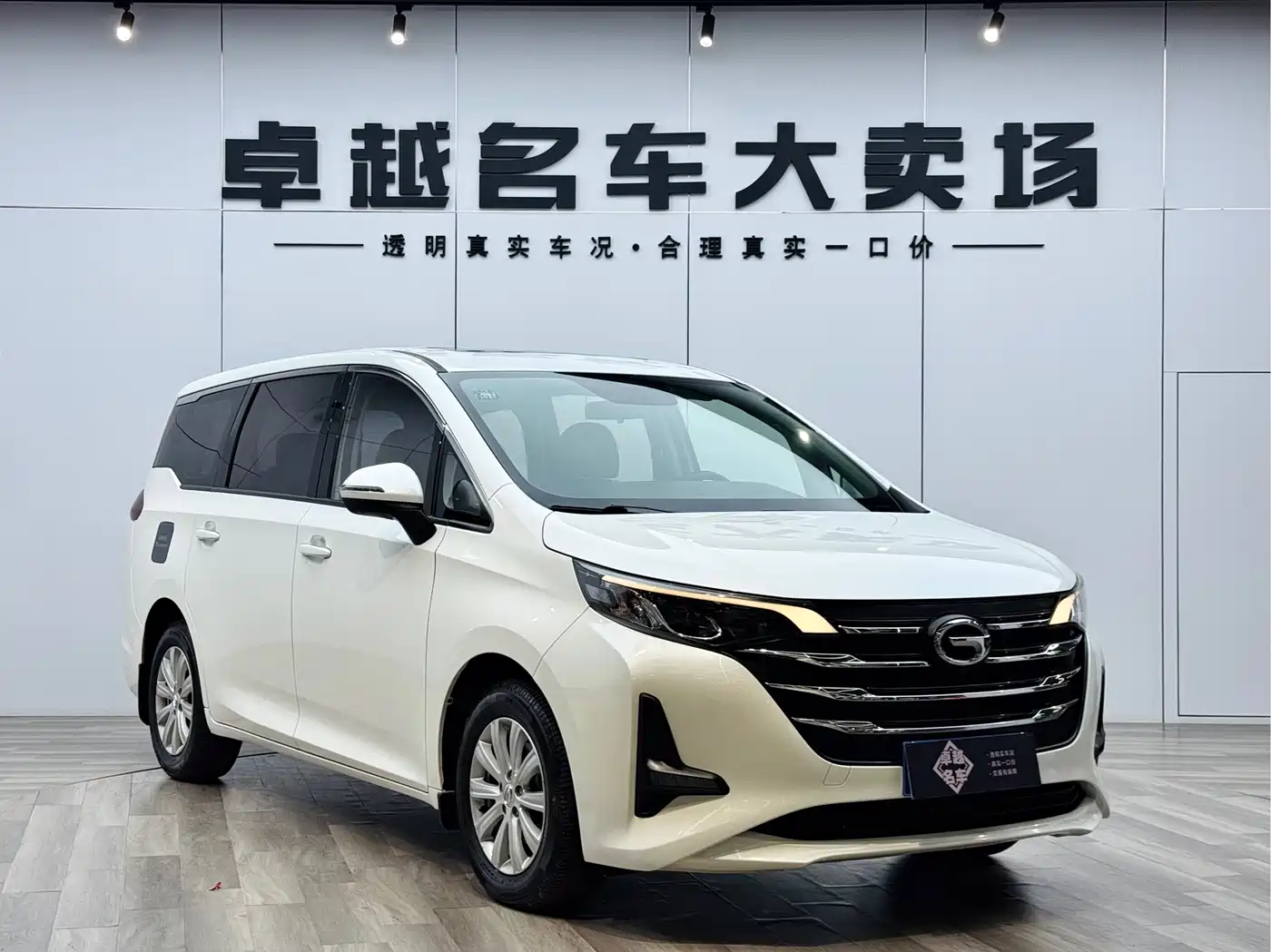 GAC Trumpchi Trumpchi M6 2019 270T DCT Luxury Edition (7-seater) (China VI)