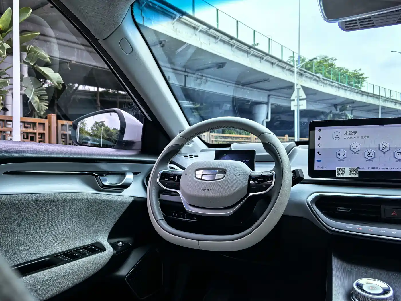 Photo 29 - Geely Geometry A