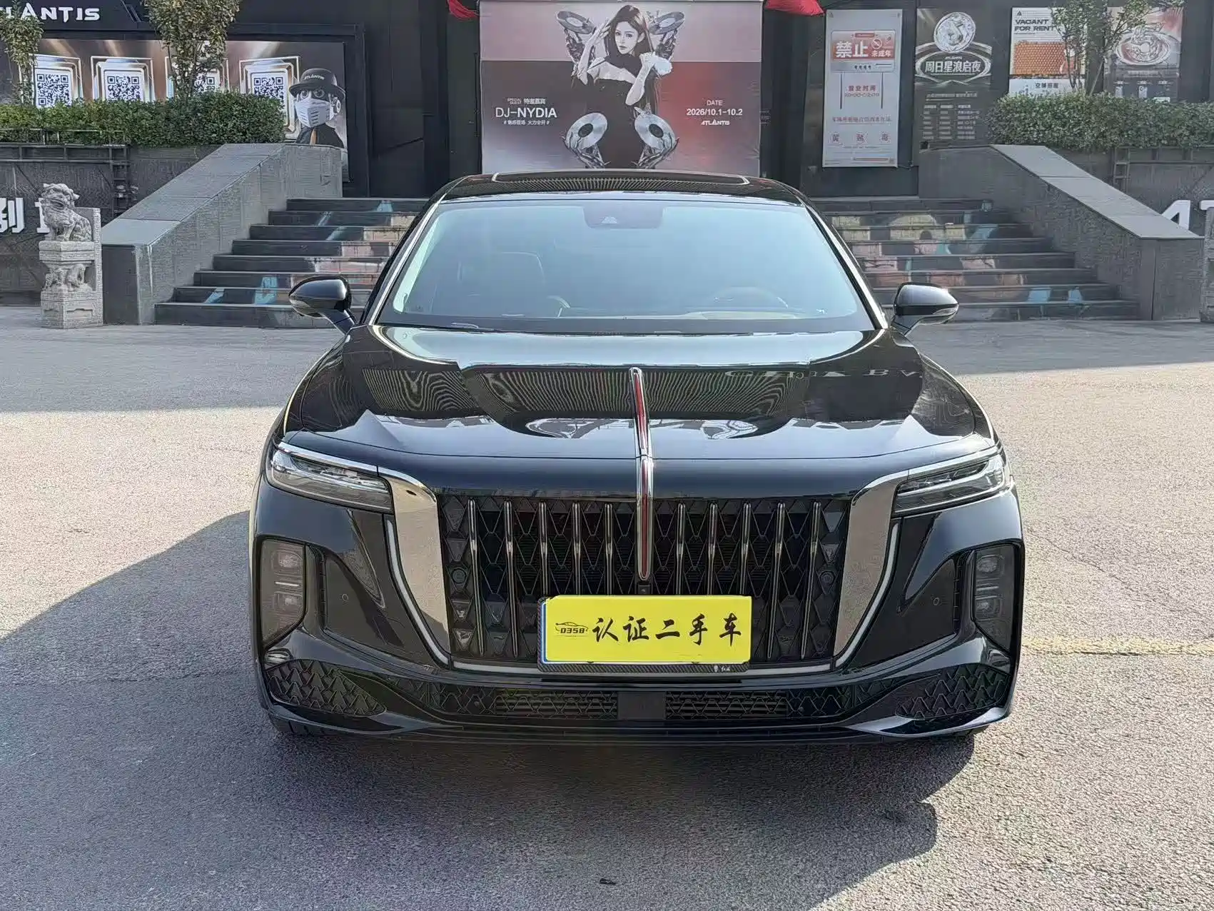 Photo 2 - Hongqi H9