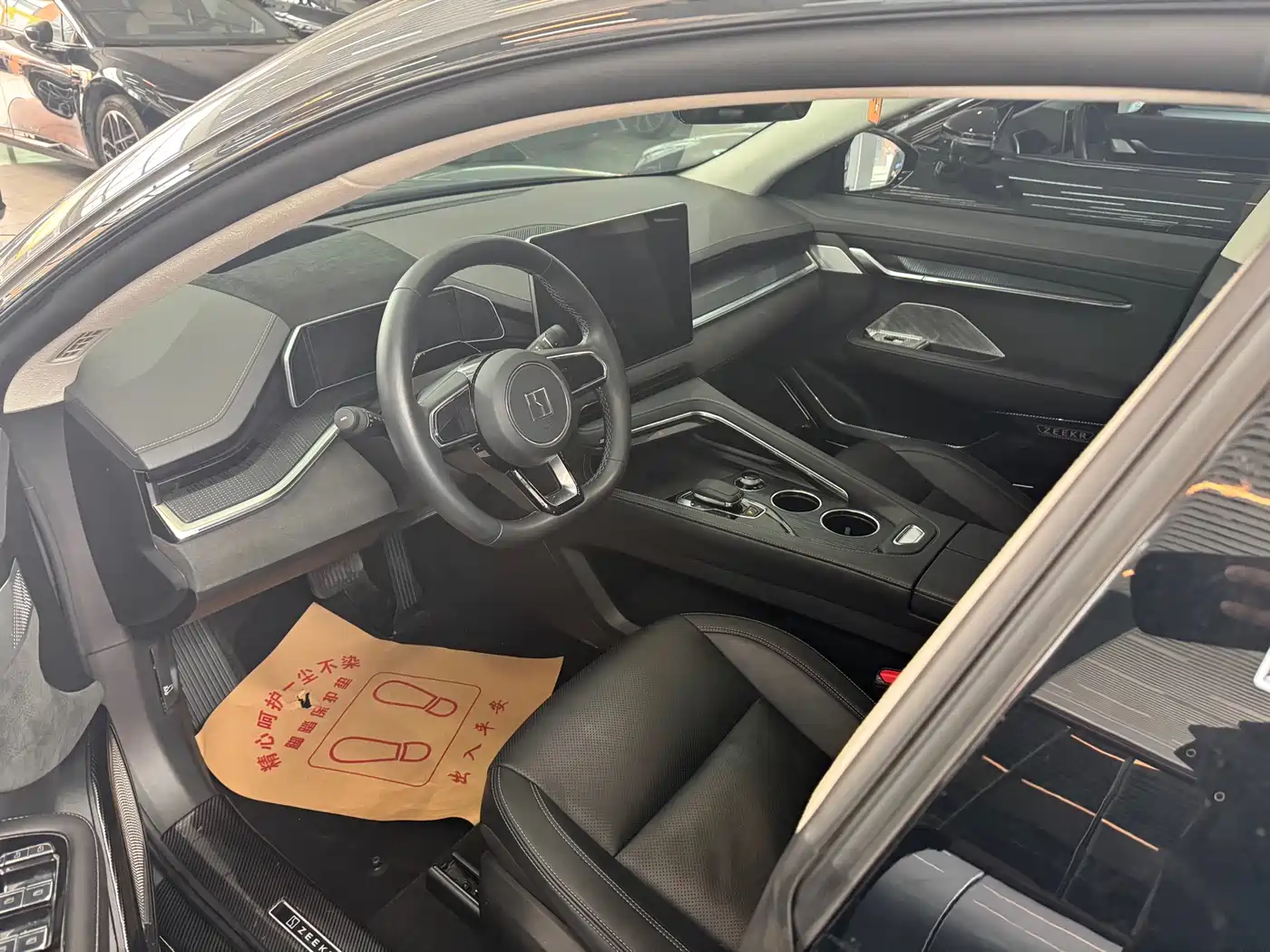 ZEEKR EXTREME KRYPTON 001