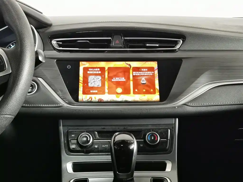 GEELY AUTOMOBILE EMGRAND