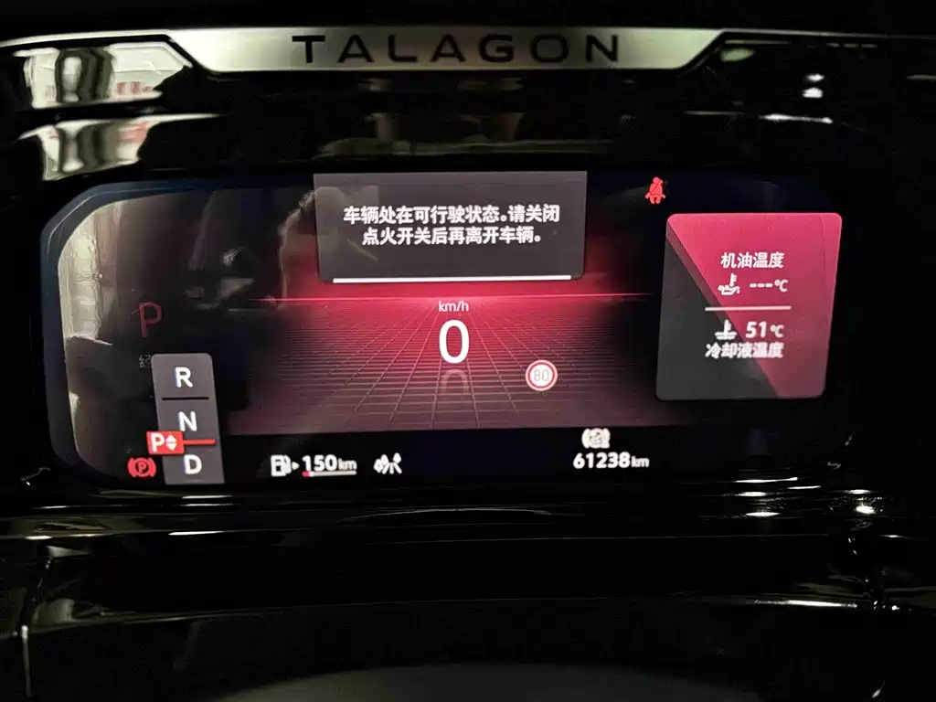 Volkswagen Talagon 2022 380TSI 4WD Flagship Victory Edition 6-seater фото 15