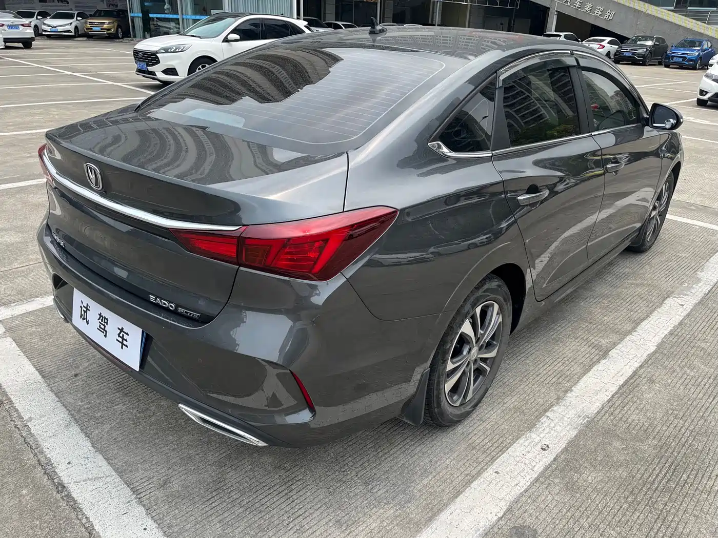 CHANGAN YIDONG