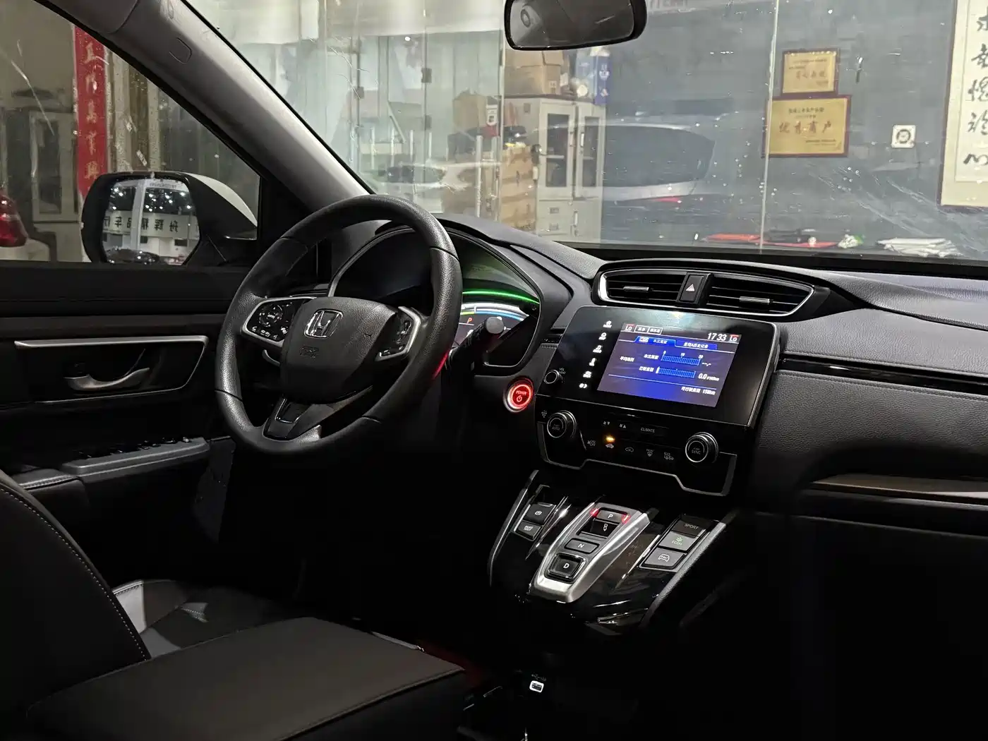 Honda CR-V New Energy 2022 2021 Sharp Hybrid e+ 2.0L Wisdom Edition