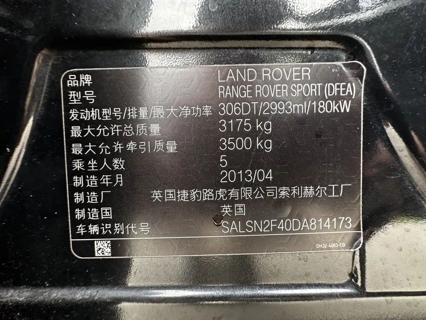 Land Rover Range Rover Sport 2013 3.0 TDV6 Black Label Limited Edition фото 22