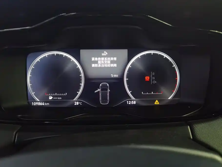 Lynk & Co 01 2018 2017 2.0T 2WD Pro Version