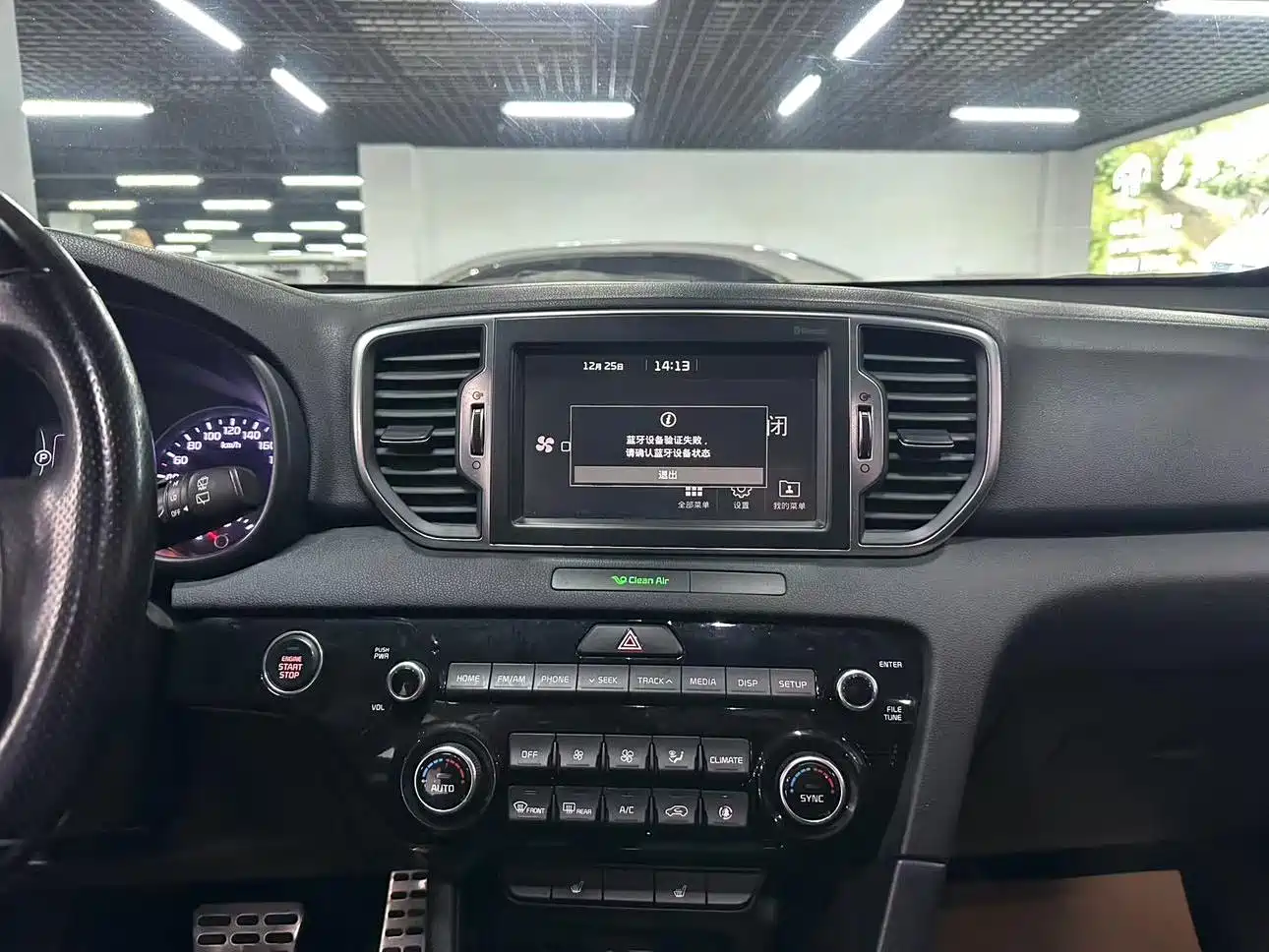 Kia KX5 2016 2016 Model 1.6T Automatic 2WD DLX