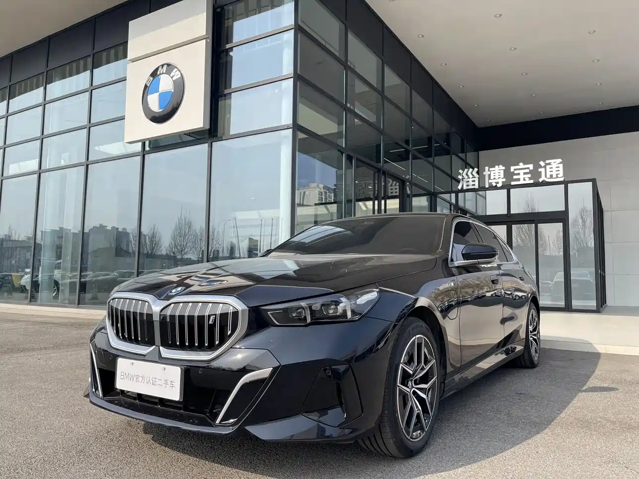 BMW i5 2024 eDrive 35L Premium Model M Sport Package фото 10