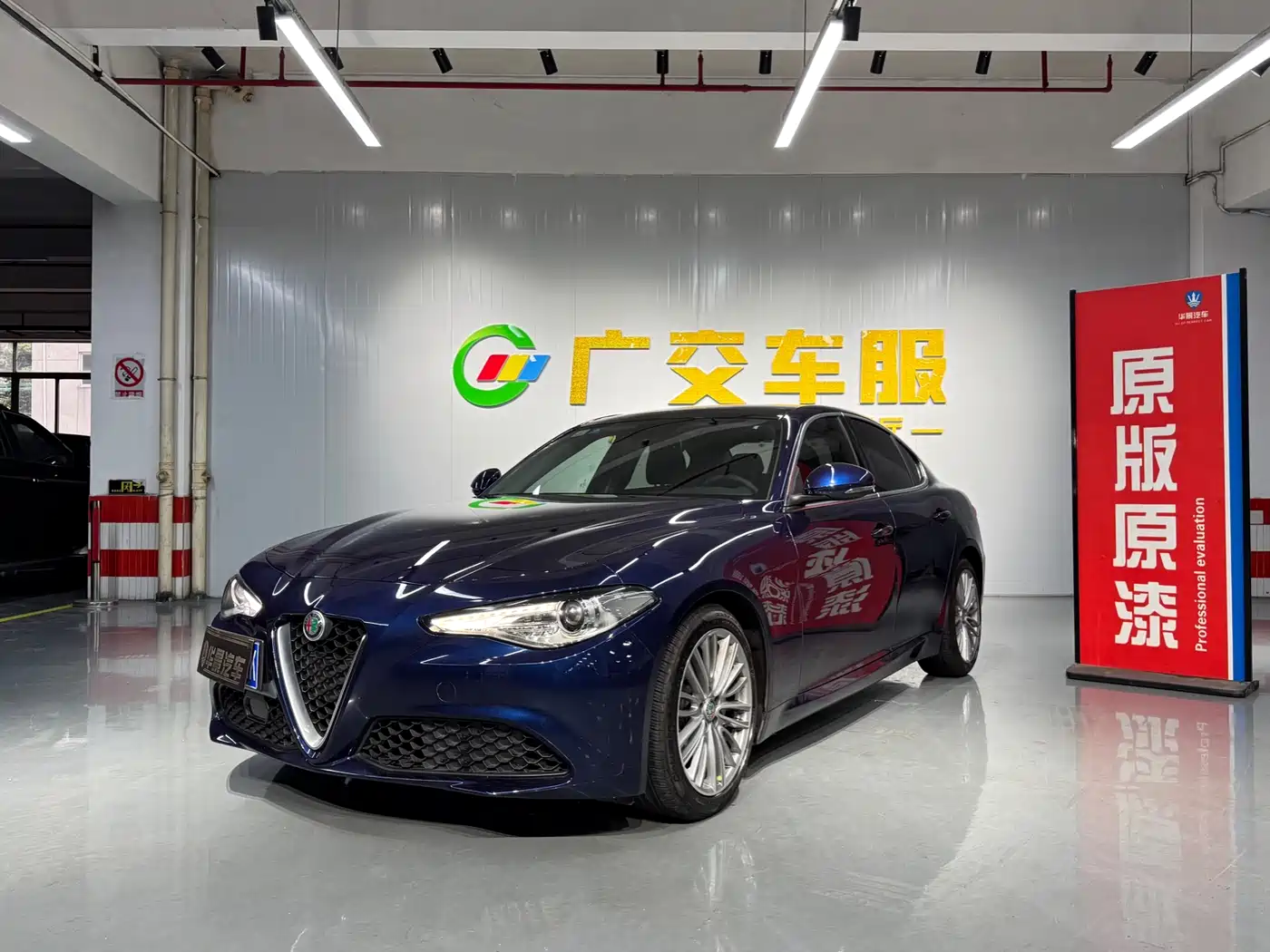 Alfa Romeo Giulia 2018 2017 2.0T 200HP Luxury Edition