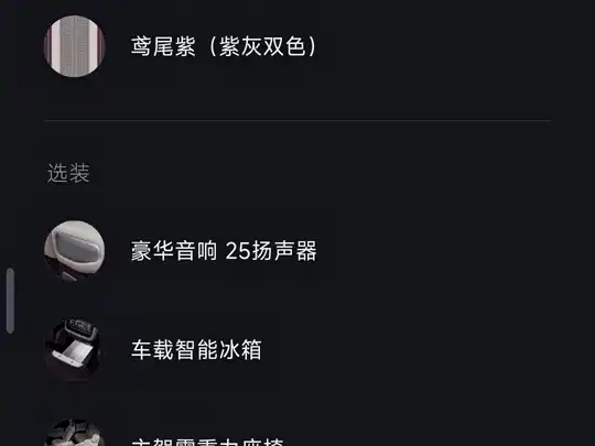 XIAOMI CAR XIAOMI YU7