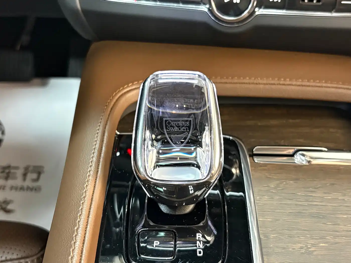 Photo 17 - Volvo S90