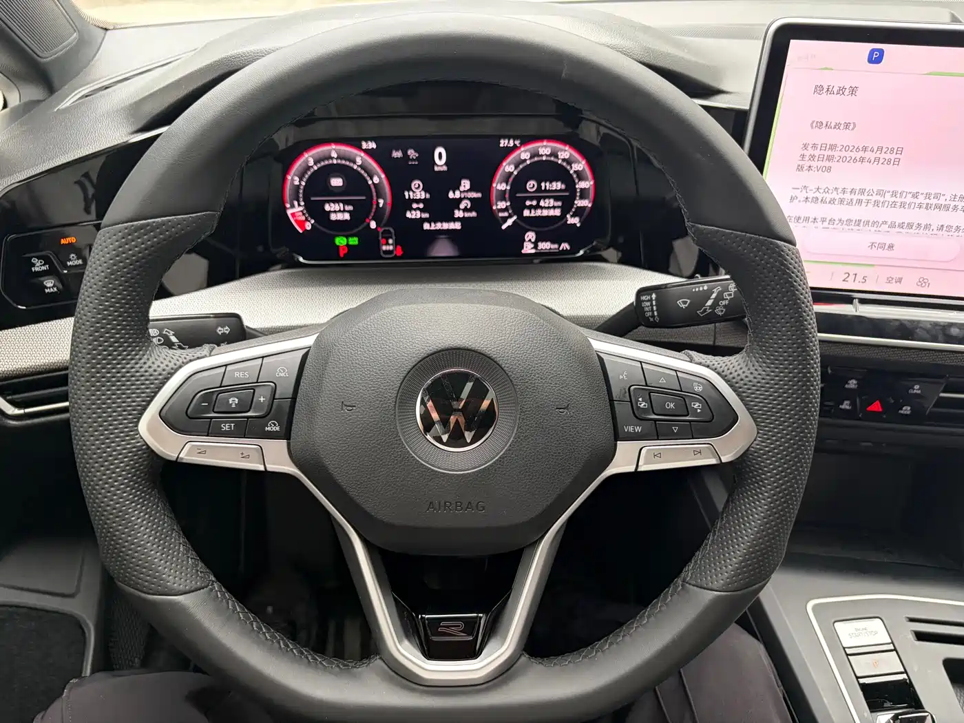 Volkswagen Golf 2026 2026 300TSI R-Line