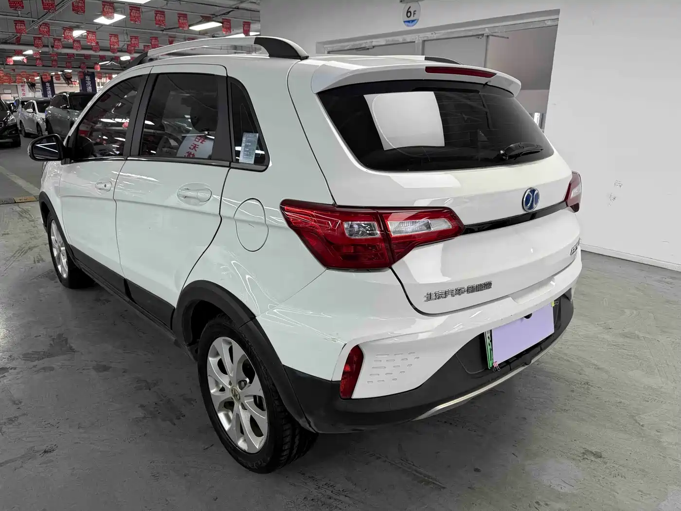 BAIC New Energy EC5 2020 2019 New Trend Edition