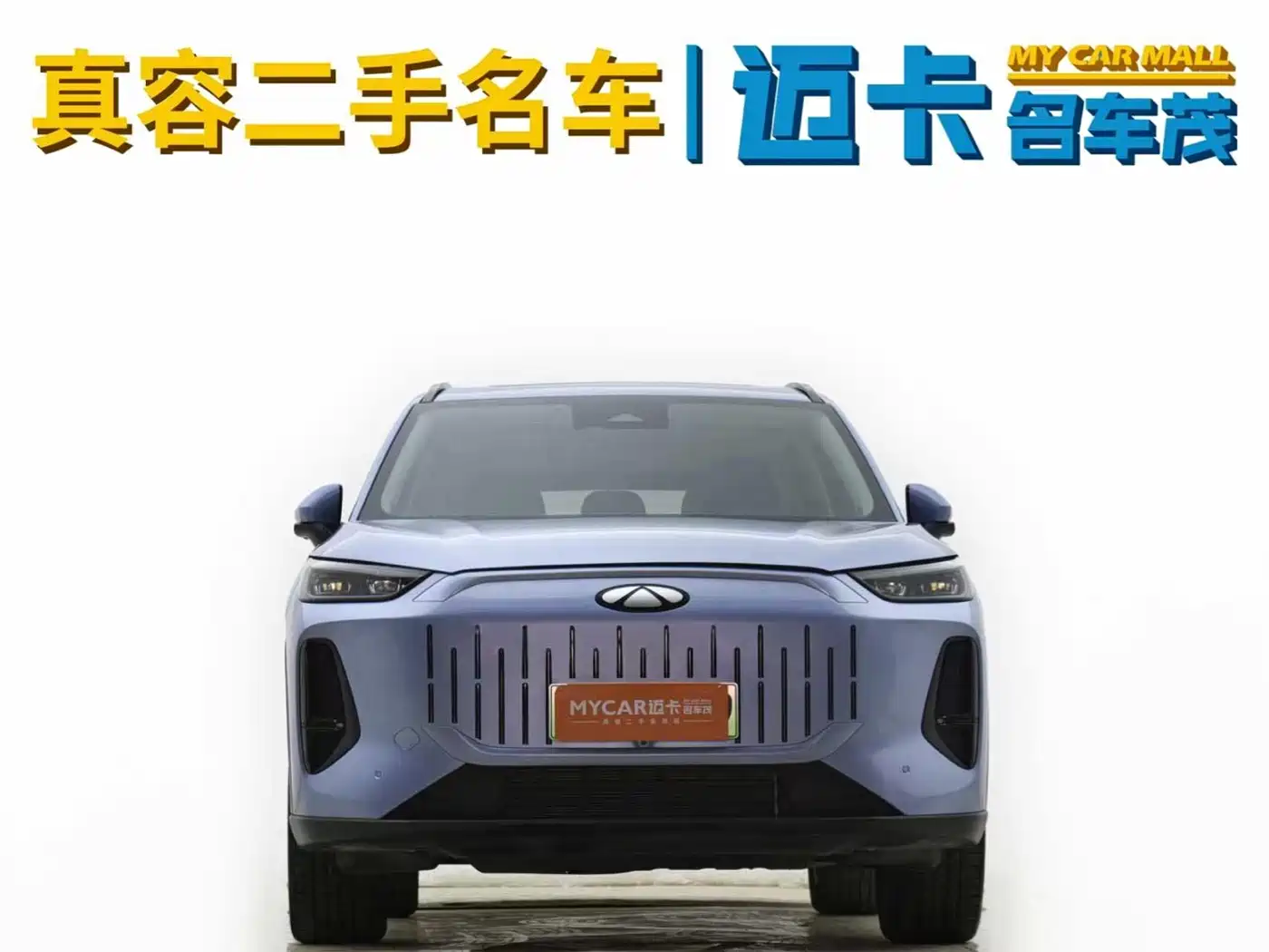 Chery Fengyun Fengyun T9 2024 2024 Model 120 Long Range Flagship 7-seater (NMC)