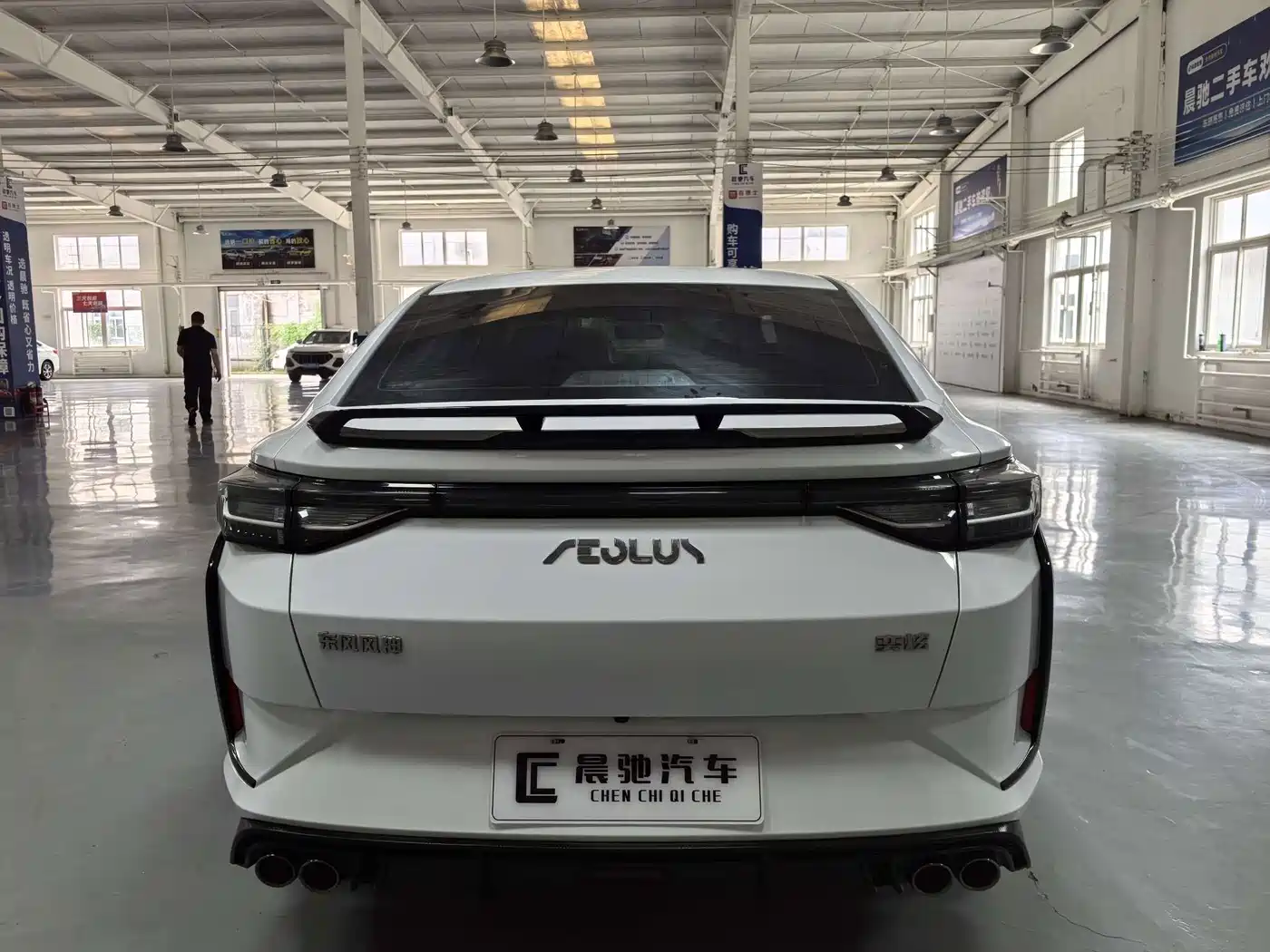 Dongfeng Aeolus Yixuan 2024 2023 1.5L Automatic Glory Edition
