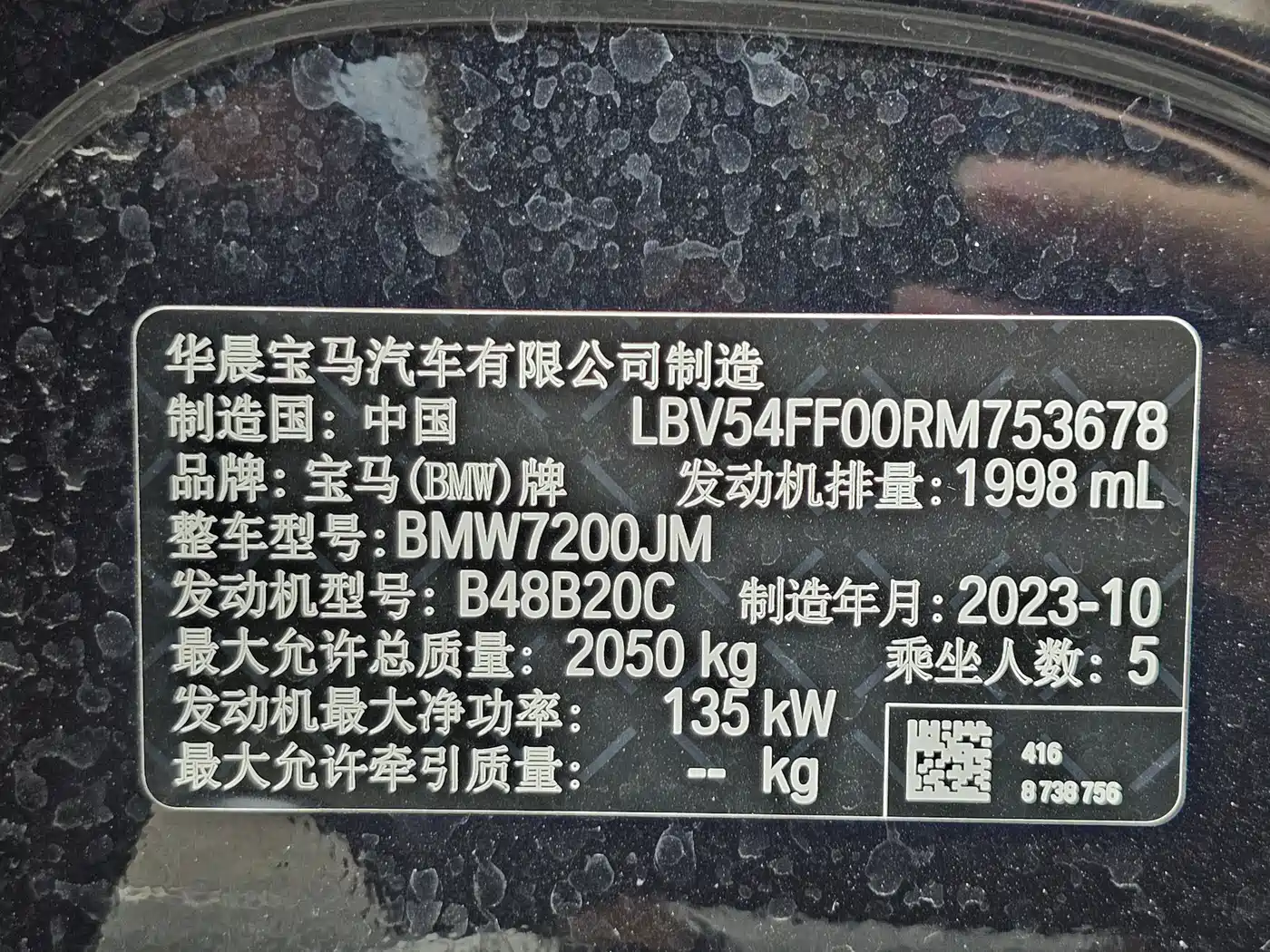 BMW 3 Series 2023 325i M Sport Black Night Package фото 22