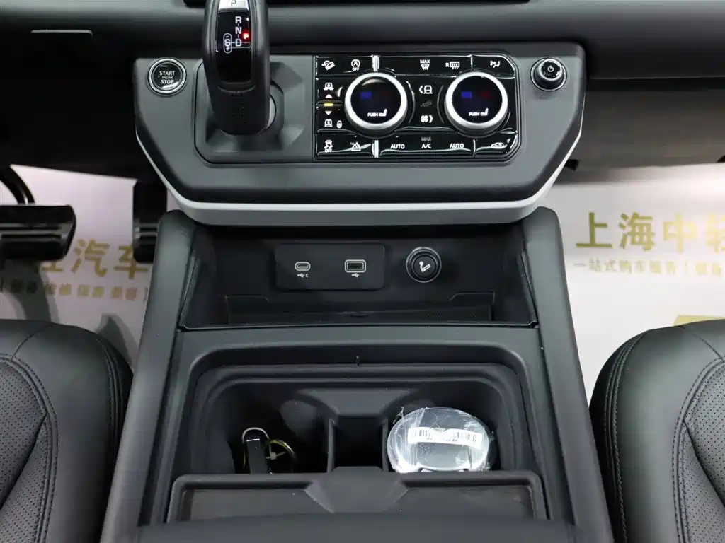 LAND ROVER GUARD