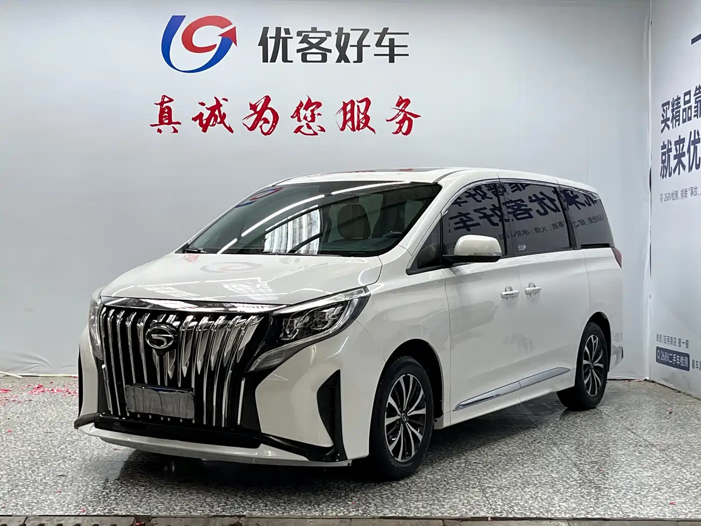 GAC Trumpchi Trumpchi M8 2021 Leading Show Series 390T Luxury Edition