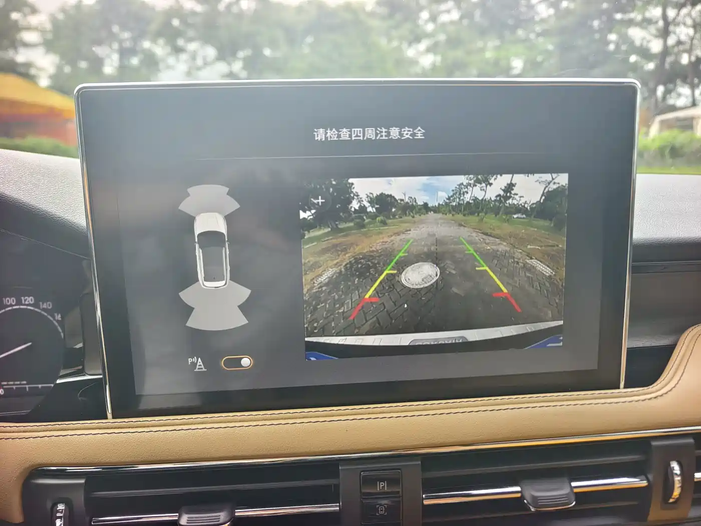 Lincoln Corsair 2020 2020 2.0T 2WD Premium Elegance Edition