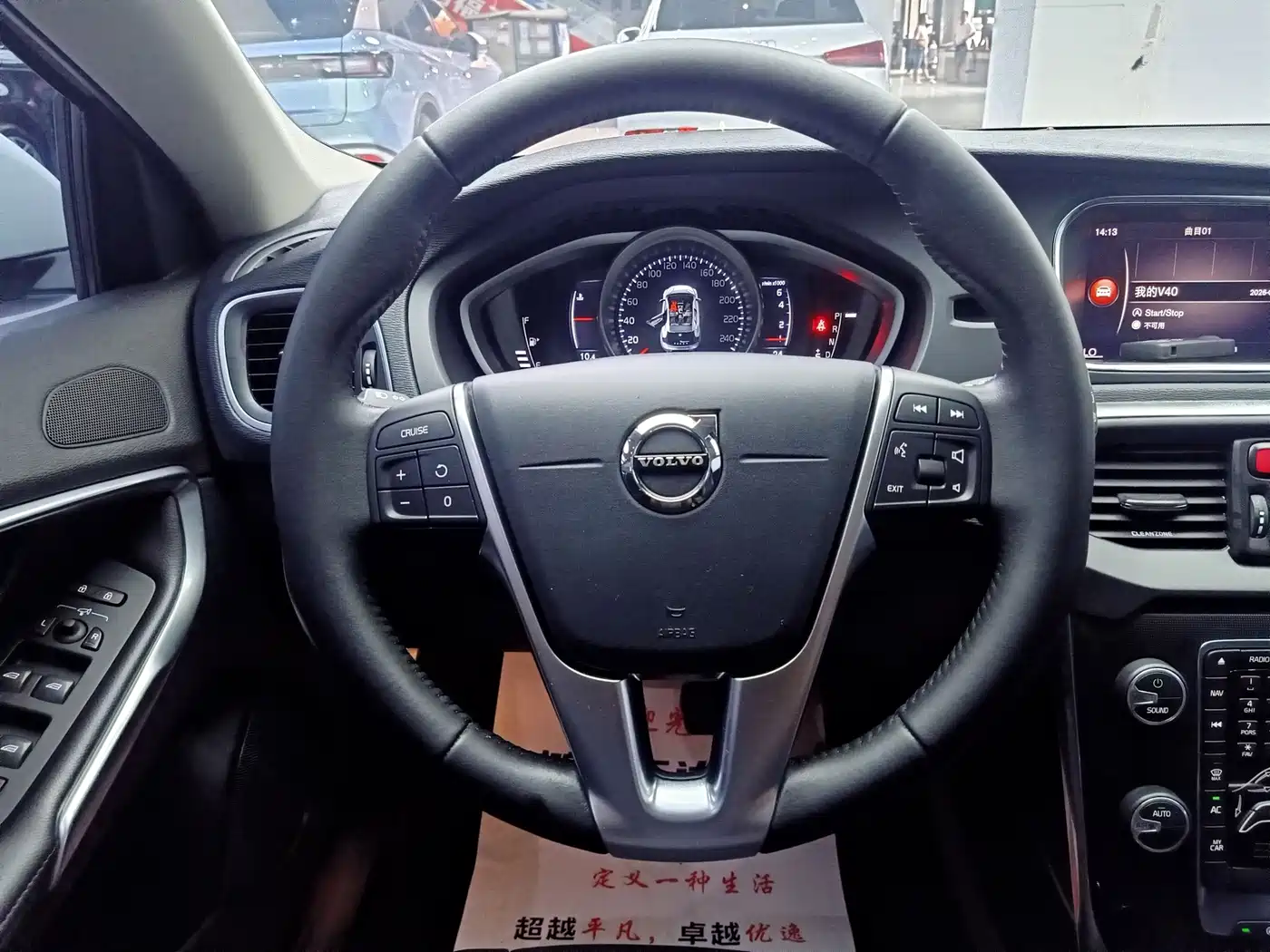 Volvo V40 2017 2017 T3 Inscription
