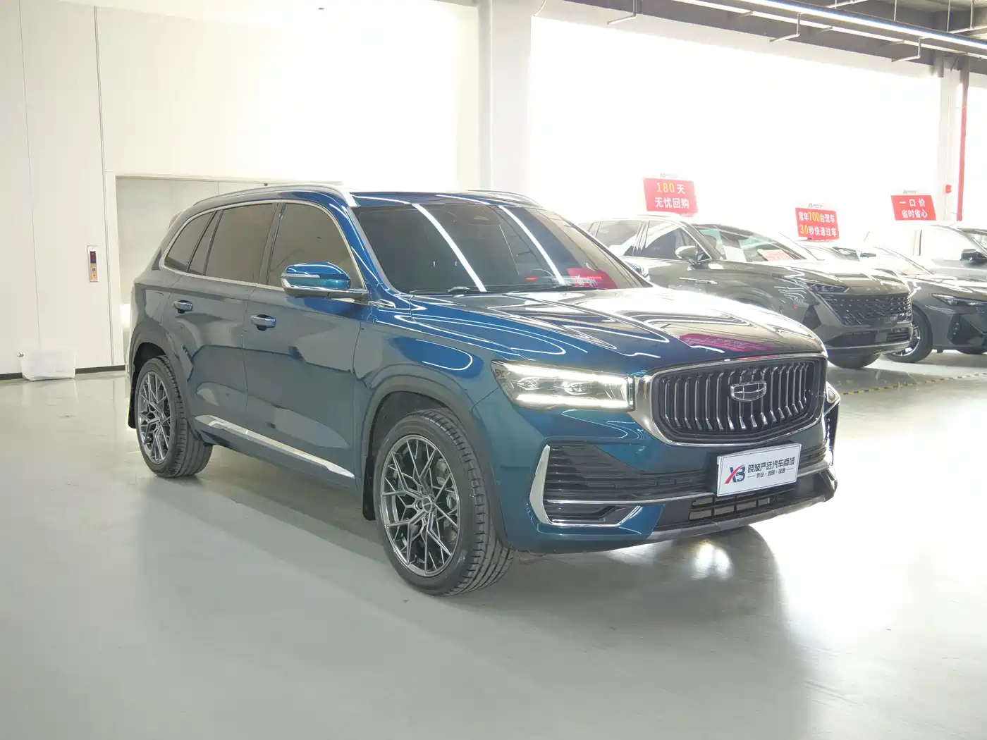 GEELY AUTOMOBILE XINGYUE L