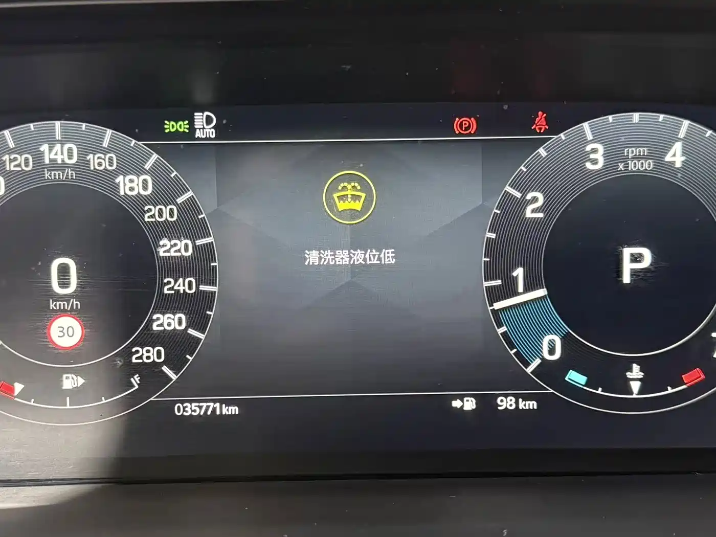 Land Rover Discovery Sport 2024 2025 249PS Performance Tech Edition