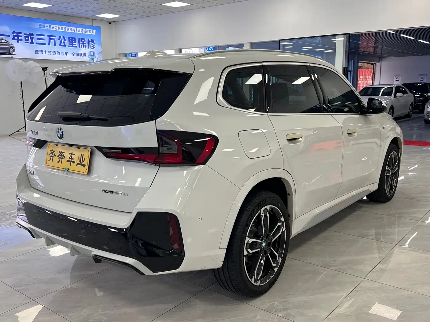 BMW X1 2025 2024 sDrive25Li M Sport Package