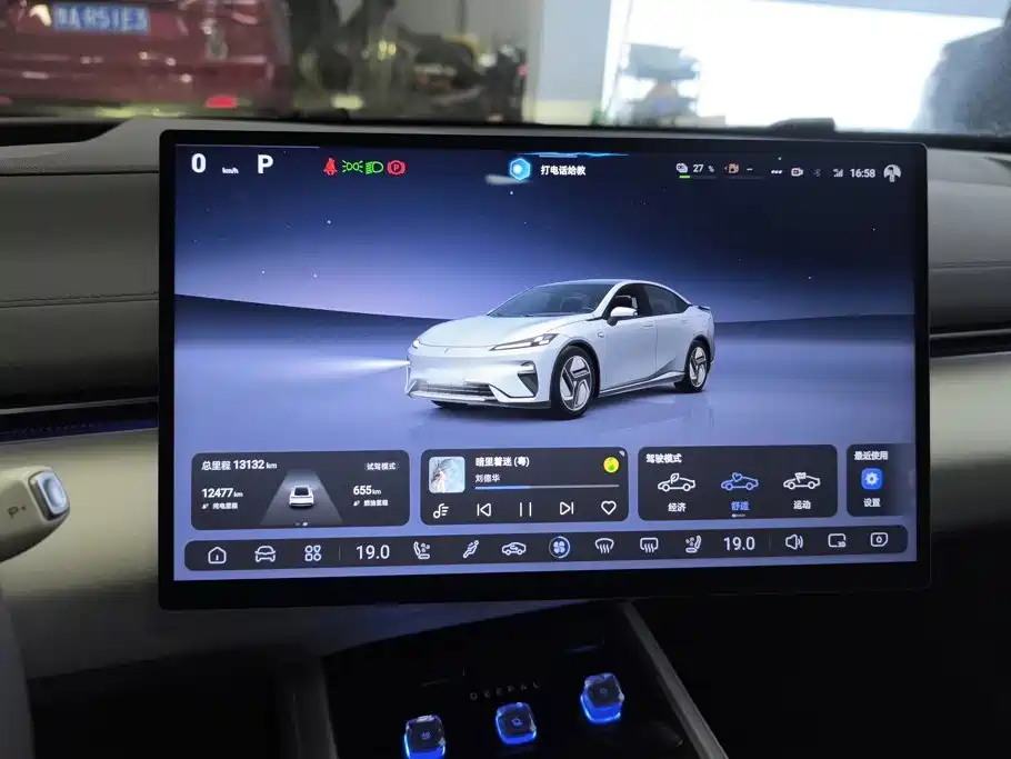 Deepal Shenlan L07 2025 2024 230Max Qiankun Intelligent Driving ADS SE Extended Range