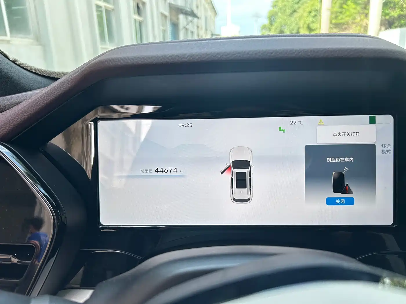 GEELY AUTOMOBILE XINGYUE L