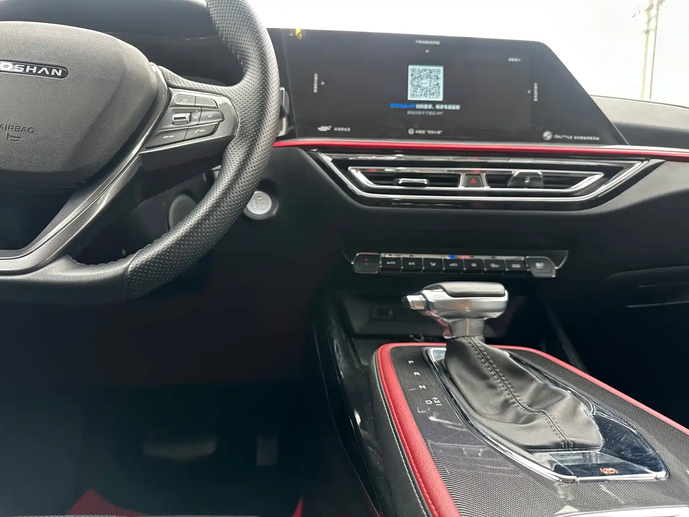 CHANGAN CHANGAN AUCHAN X5