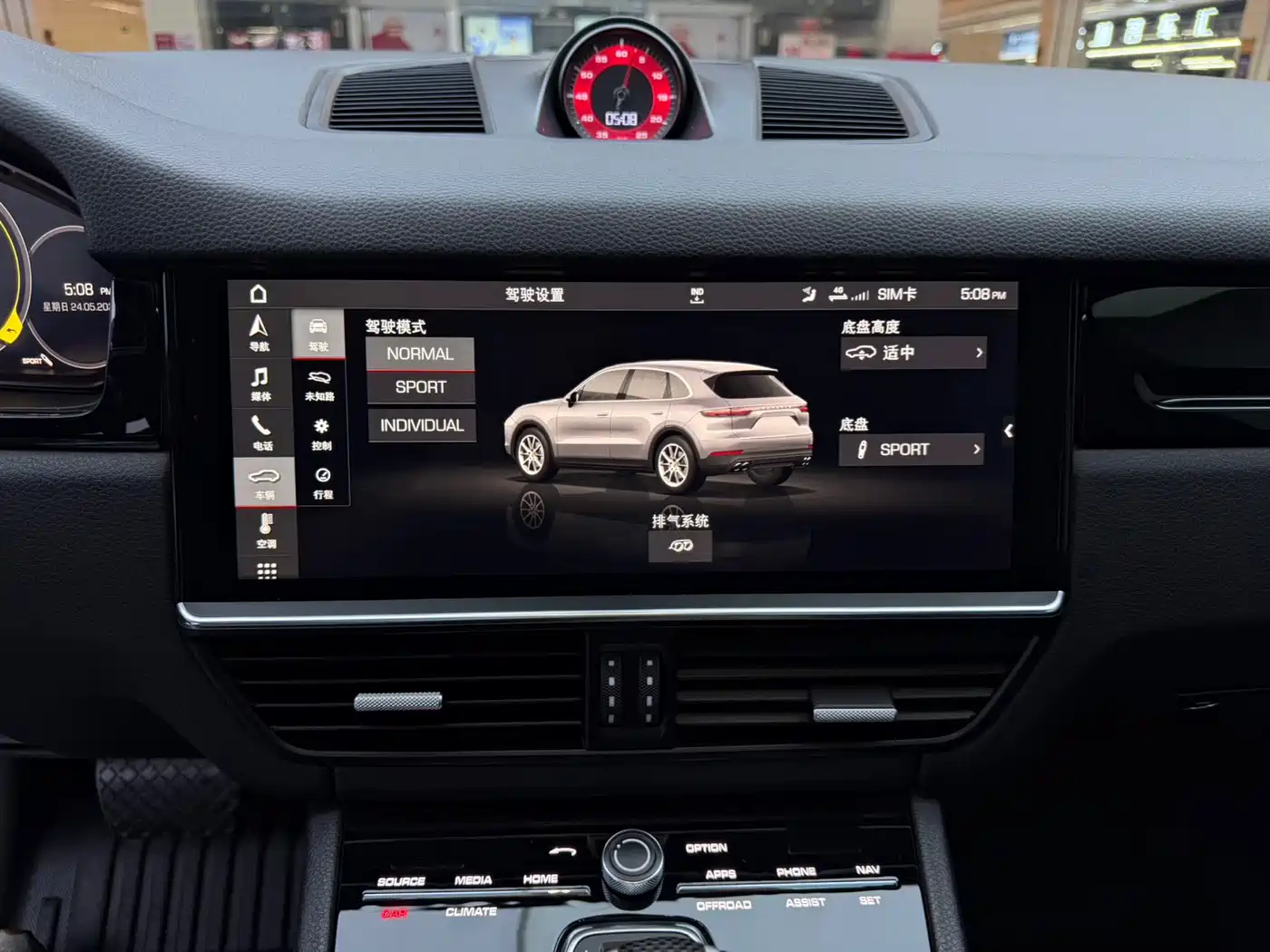 Porsche Cayenne 2018 Cayenne 3.0T фото 13