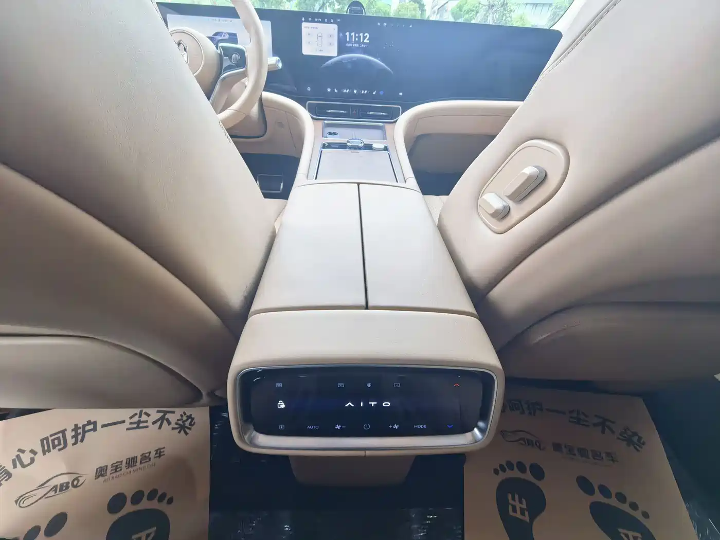 AITO Wenjie AITO M9 2024 Extended Range Ultra 42kWh 6-Seater фото 15