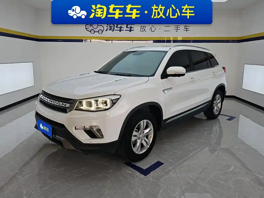 Photo 1 - Changan CS75