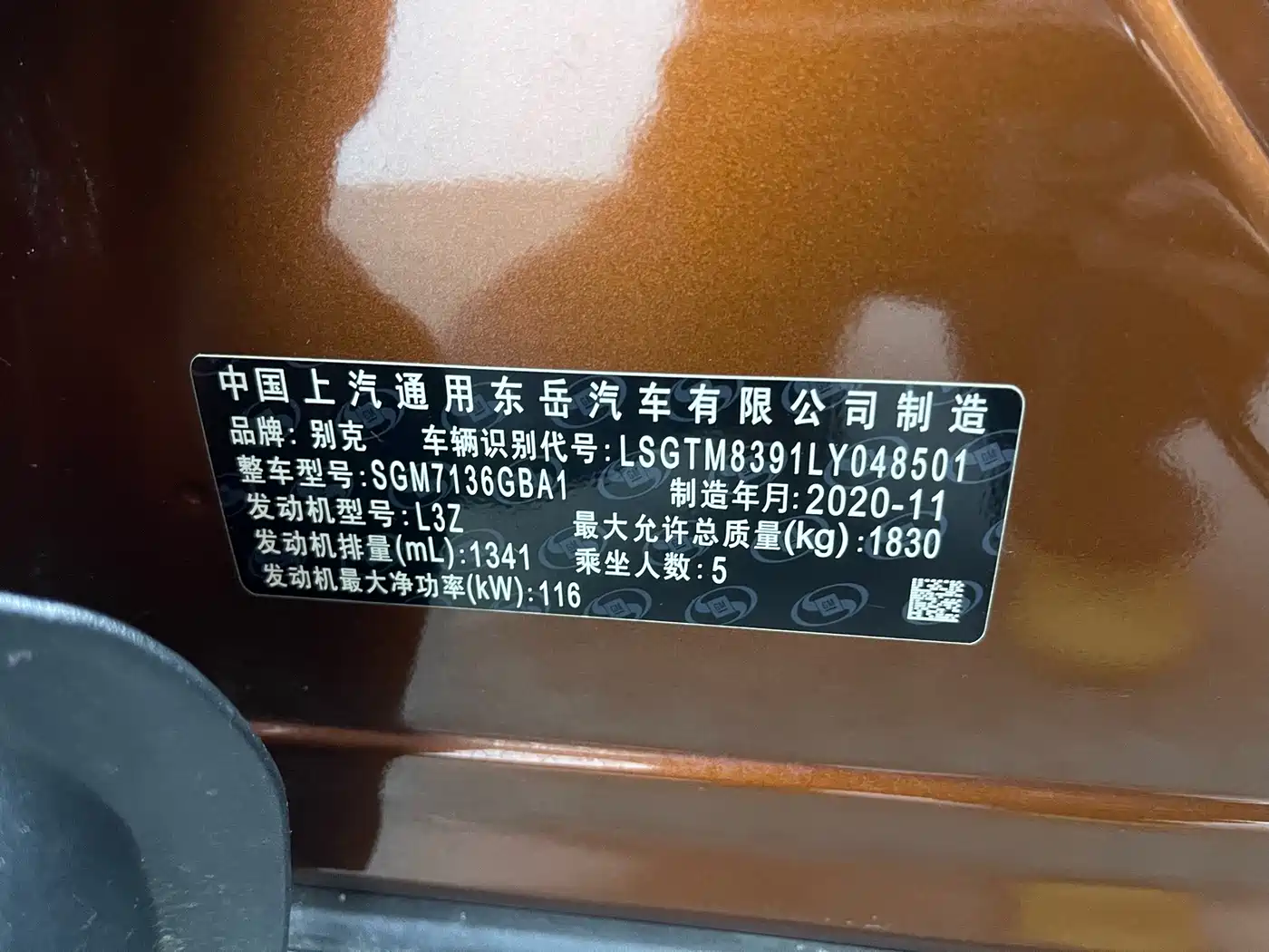 Buick Encore GX 2021 2020 20T CVT 2WD Luxury Model